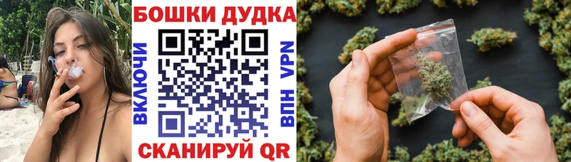 Купить APVP АМФЕТАМИН Мефедрон Марихуана ГАШ COCAIN Наро-Фоминск
