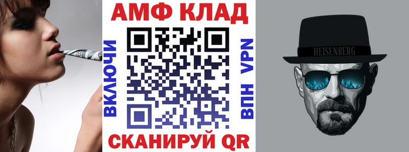 Купить где  Наро-Фоминск  Амфетамин Premium 