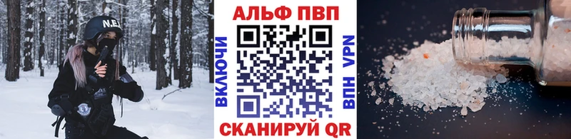 Купить  Наро-Фоминск  Альфа ПВП СК КРИС 