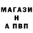 Alpha-PVP СК КРИС Vochi