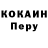 Кодеин Purple Drank Dorin Bostan