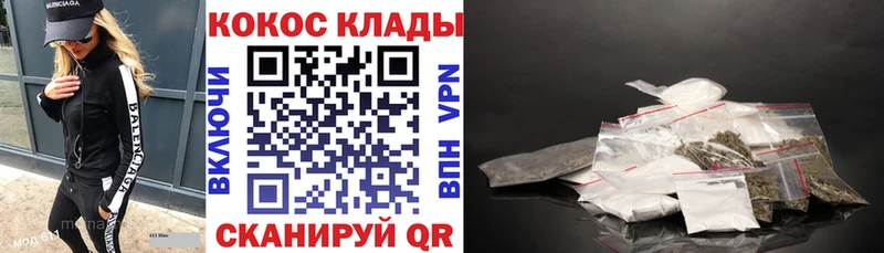 COCAIN FishScale  Купить  Наро-Фоминск 