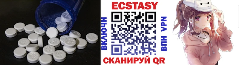 Купить где  Наро-Фоминск  Ecstasy диски 