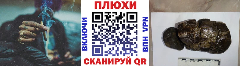 Купить закладки  Наро-Фоминск  ГАШ VHQ 