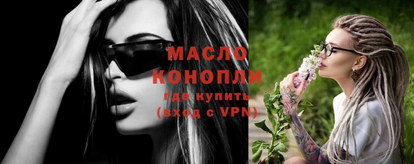MESCALINE Гусь-Хрустальный