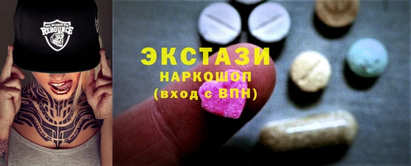 MESCALINE Гусь-Хрустальный