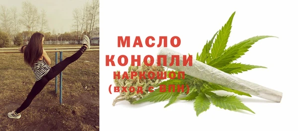 герыч Гусиноозёрск