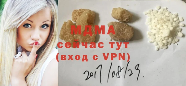 экстази Гусев