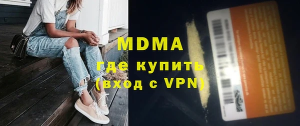 MESCALINE Гусь-Хрустальный
