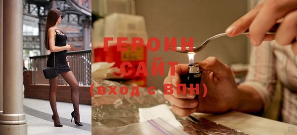 герыч Гусиноозёрск