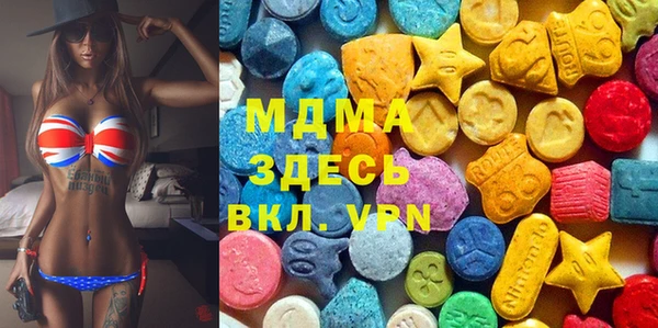 герыч Гусиноозёрск
