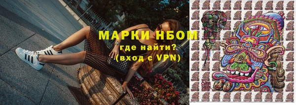 герыч Гусиноозёрск