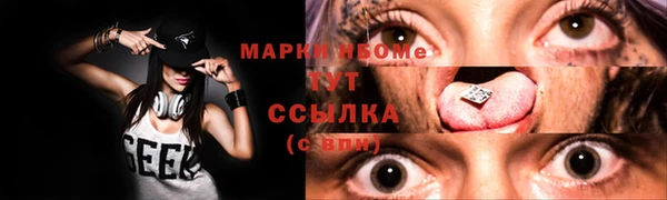 MESCALINE Гусь-Хрустальный