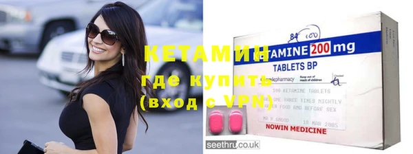 экстази Гусев