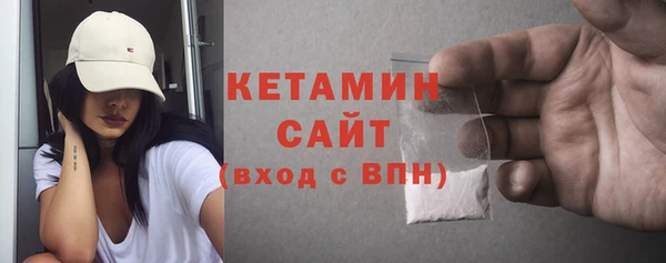 метамфетамин Щучье