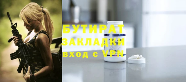экстази Гусев