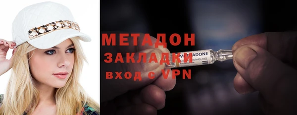экстази Гусев