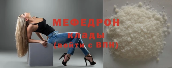 экстази Гусев