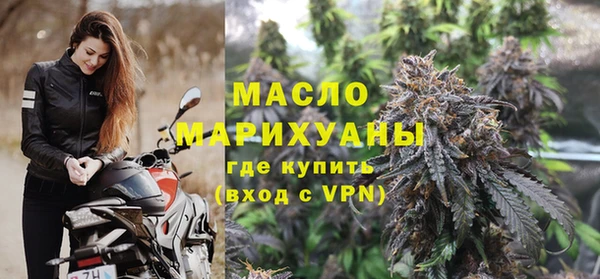 герыч Гусиноозёрск