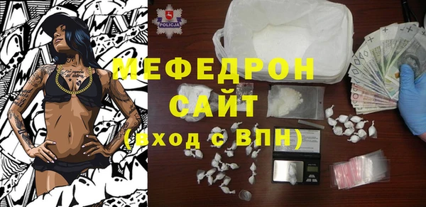 герыч Гусиноозёрск