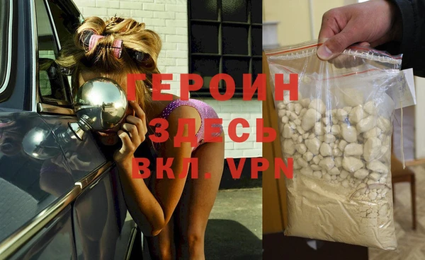 альфа пвп VHQ Щигры