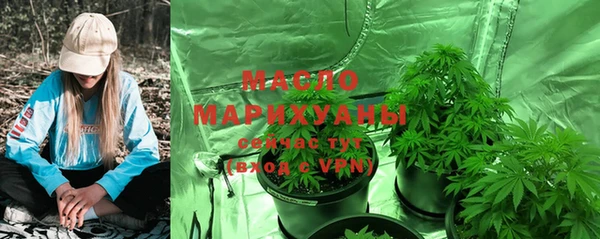герыч Гусиноозёрск