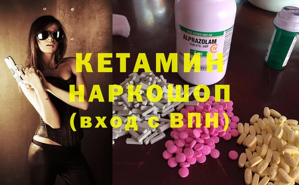 MESCALINE Гусь-Хрустальный
