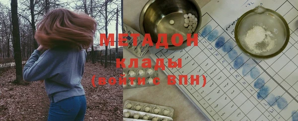 экстази Гусев