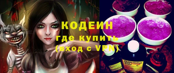 герыч Гусиноозёрск