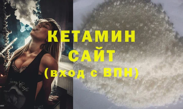 экстази Гусев