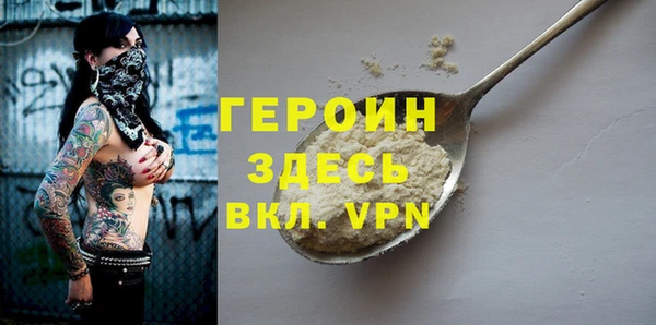 герыч Гусиноозёрск