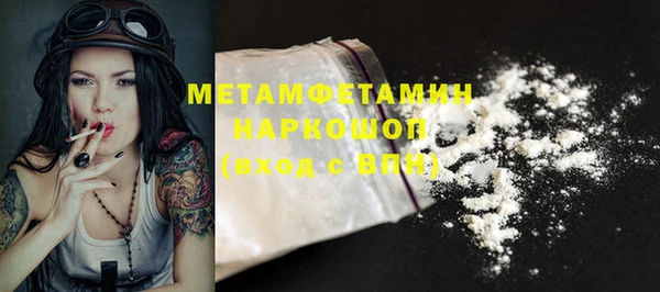 MESCALINE Гусь-Хрустальный