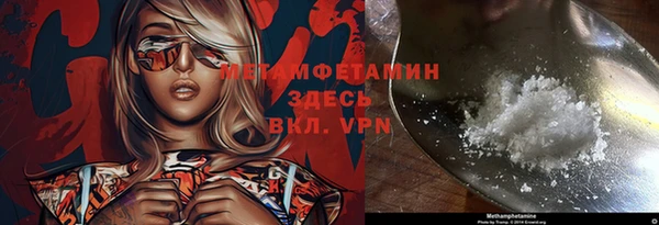 герыч Гусиноозёрск