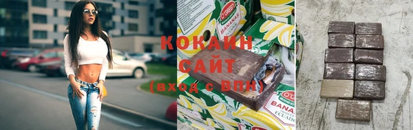 герыч Гусиноозёрск