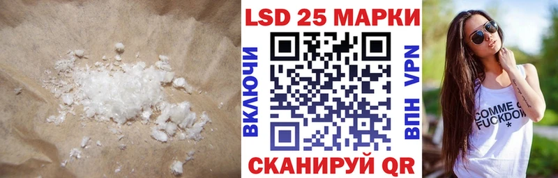 Купить  Наро-Фоминск  LSD-25 экстази кислота 