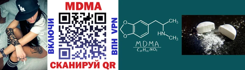 MDMA crystal  Купить закладки  Наро-Фоминск 