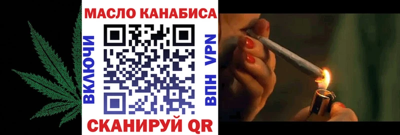 Дистиллят ТГК жижа  Купить закладки  Наро-Фоминск 