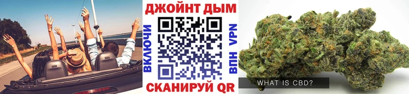 Бошки марихуана гибрид  Купить где  Наро-Фоминск 